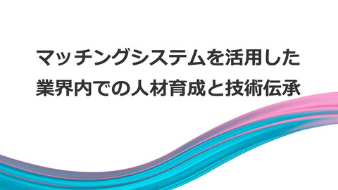 slide-thumbnail