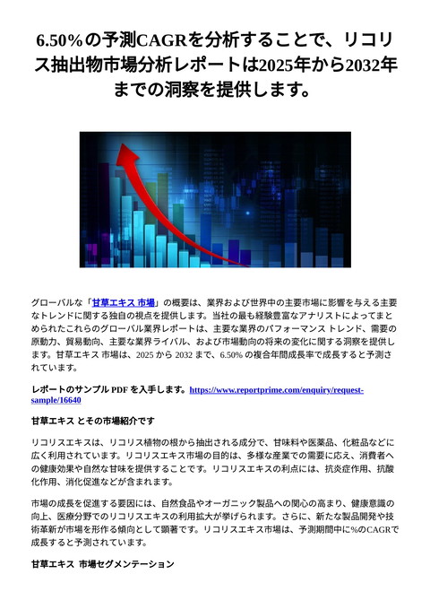 slide-thumbnail
