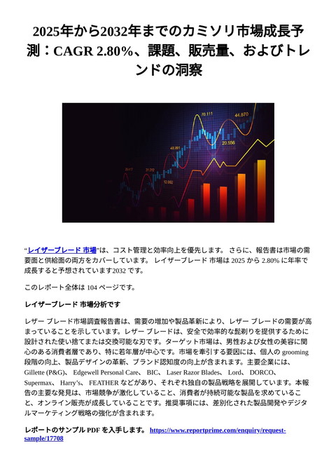 slide-thumbnail