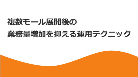 slide-thumbnail