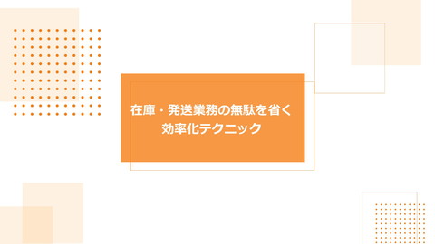slide-thumbnail