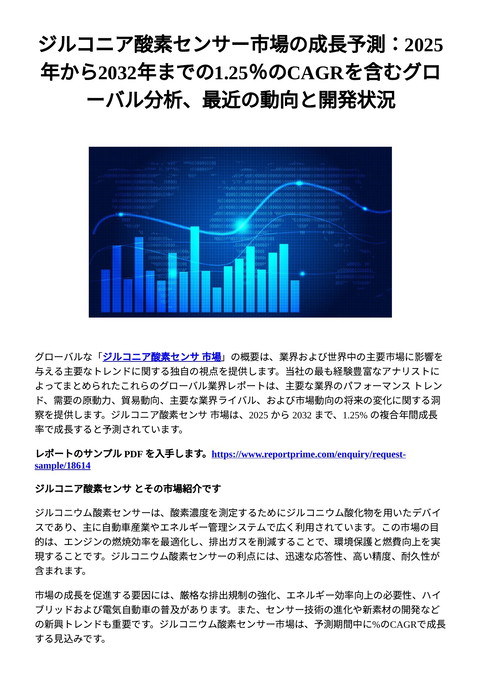 slide-thumbnail