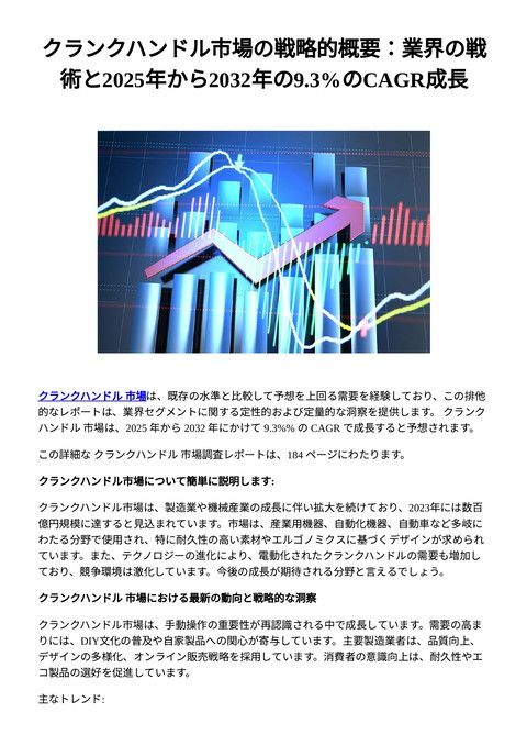 slide-thumbnail