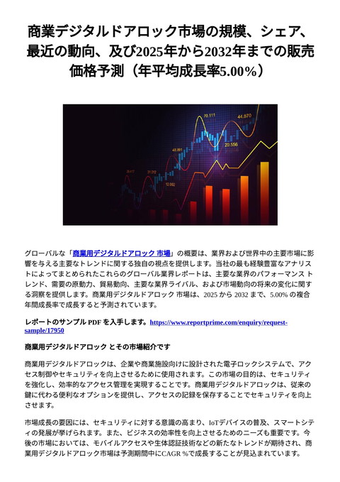 slide-thumbnail