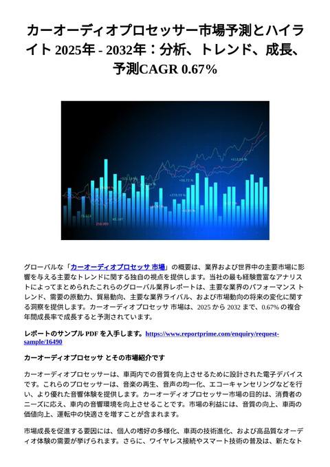 slide-thumbnail