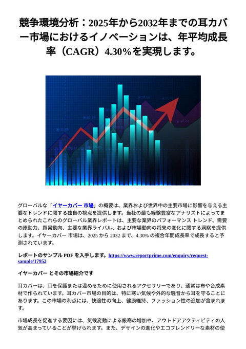 slide-thumbnail