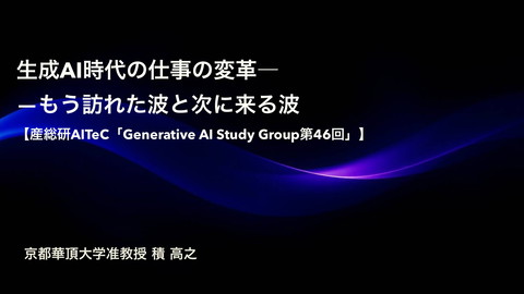 slide-thumbnail