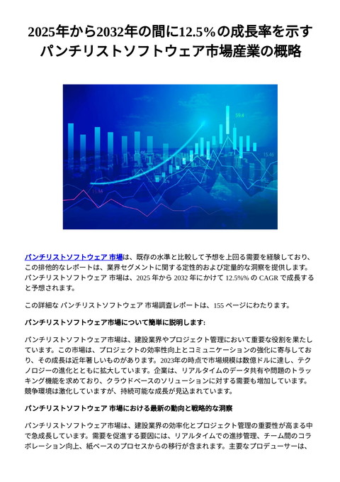 slide-thumbnail