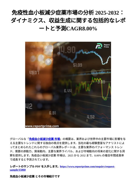 slide-thumbnail