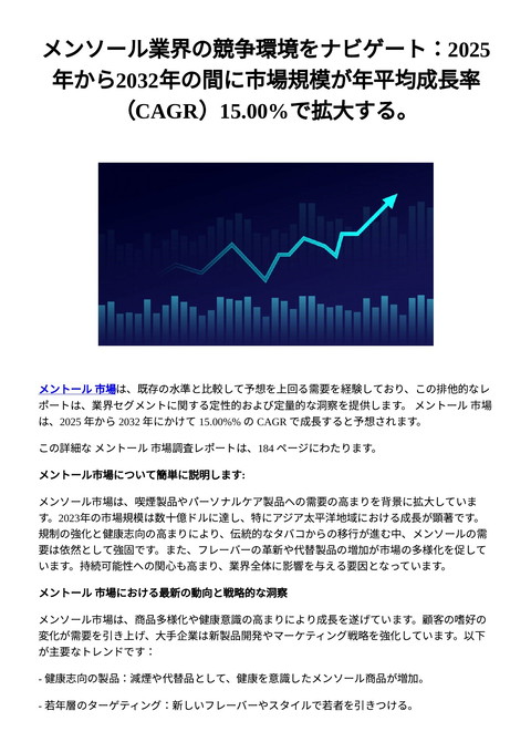 slide-thumbnail