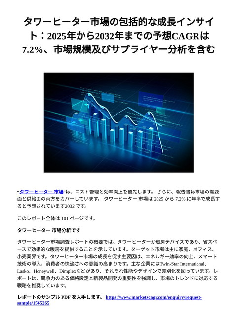 slide-thumbnail