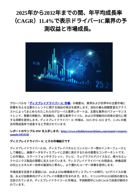 slide-thumbnail