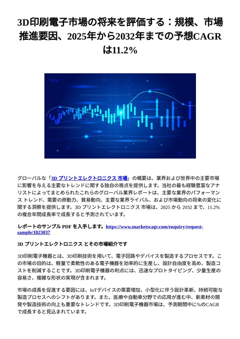 slide-thumbnail