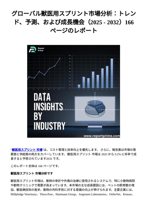 slide-thumbnail