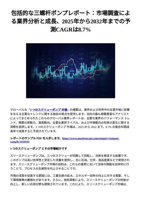 slide-thumbnail