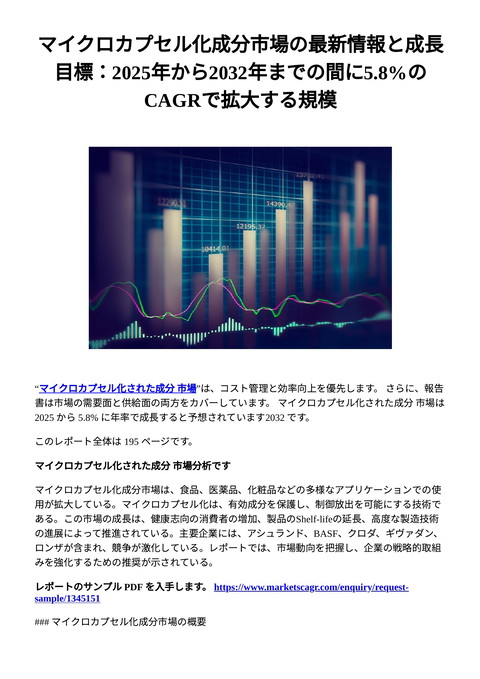 slide-thumbnail
