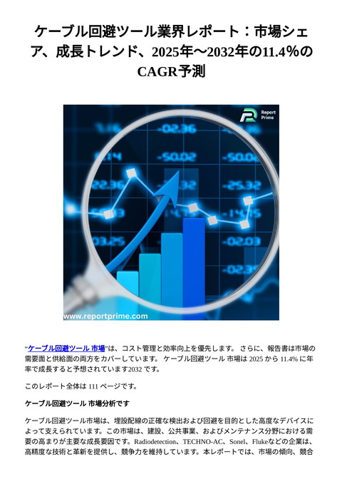 slide-thumbnail