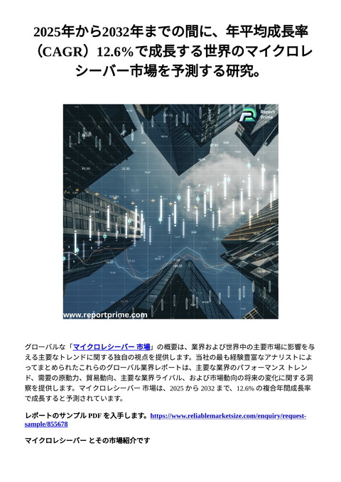 slide-thumbnail