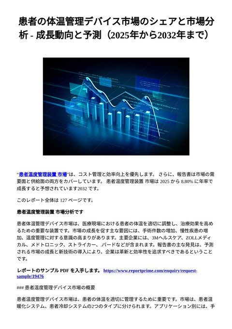 slide-thumbnail