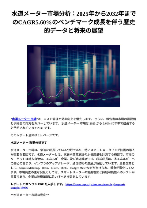 slide-thumbnail