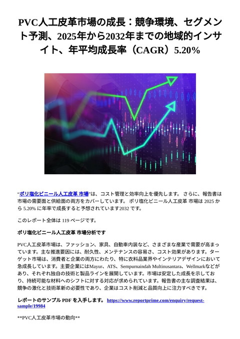 slide-thumbnail
