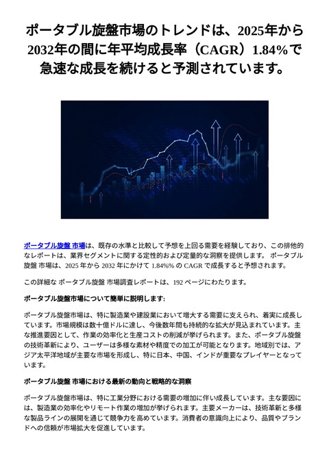 slide-thumbnail