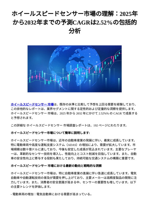 slide-thumbnail