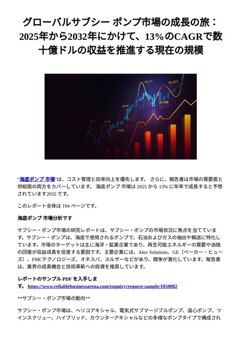 slide-thumbnail