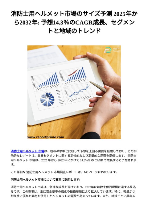 slide-thumbnail