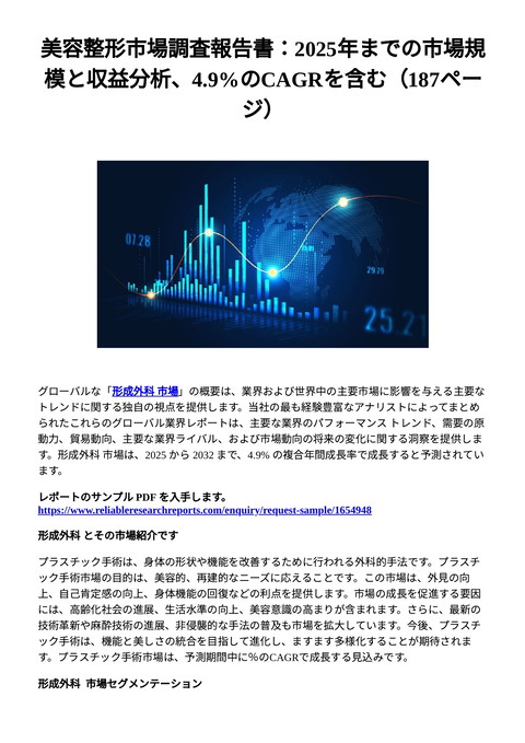 slide-thumbnail