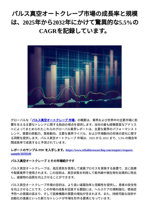 slide-thumbnail