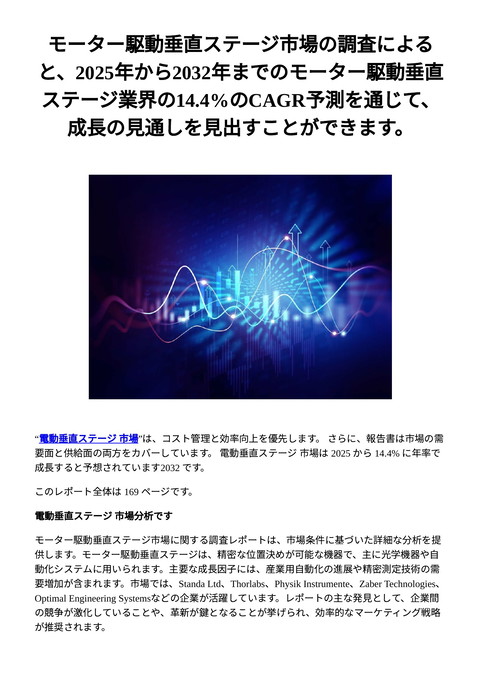 slide-thumbnail