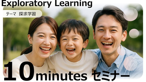 slide-thumbnail