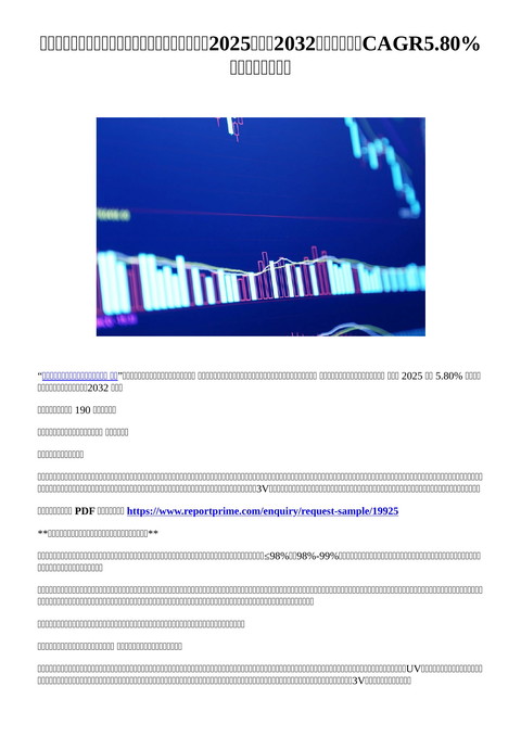 slide-thumbnail