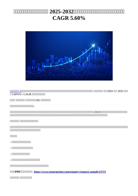 slide-thumbnail