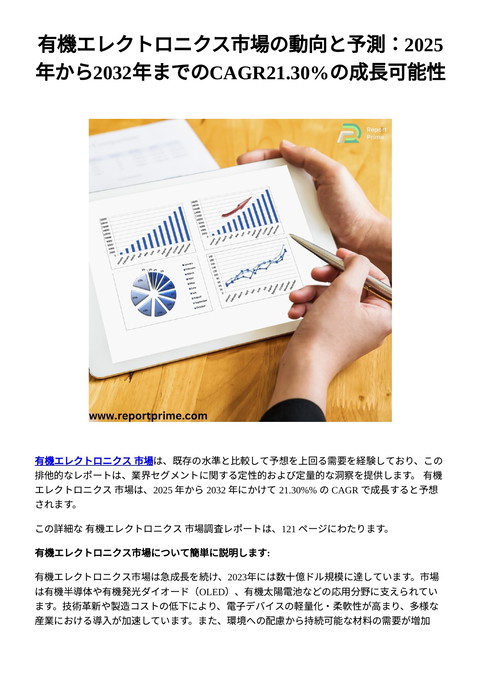 slide-thumbnail