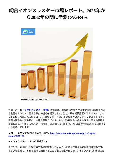 slide-thumbnail