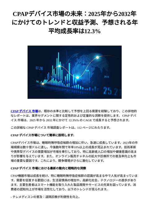 slide-thumbnail