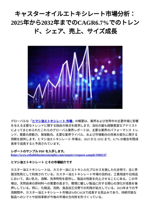 slide-thumbnail