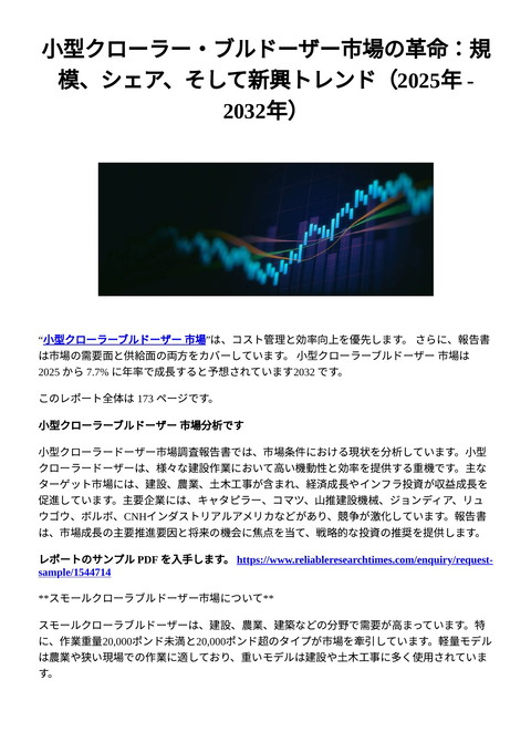 slide-thumbnail