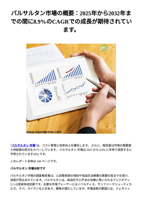slide-thumbnail