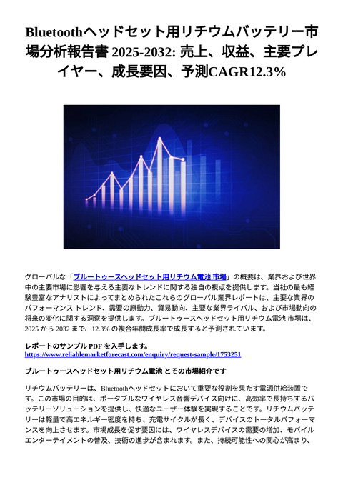 slide-thumbnail