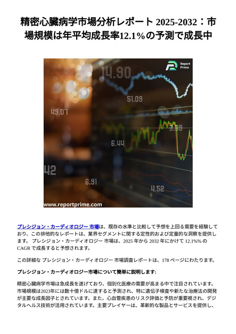 slide-thumbnail