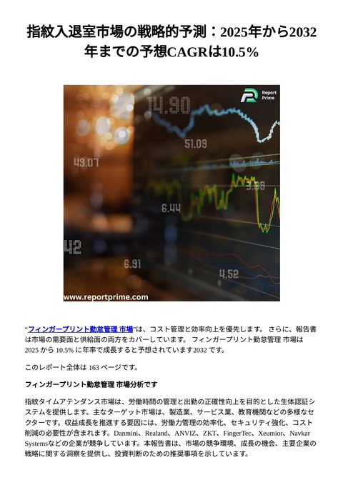 slide-thumbnail
