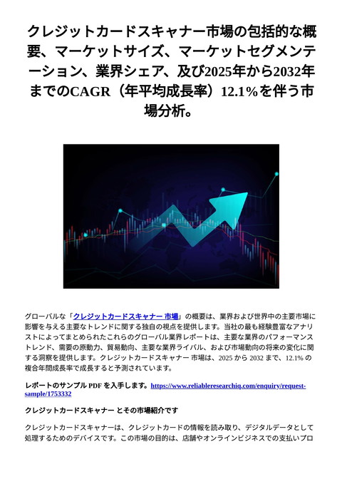 slide-thumbnail