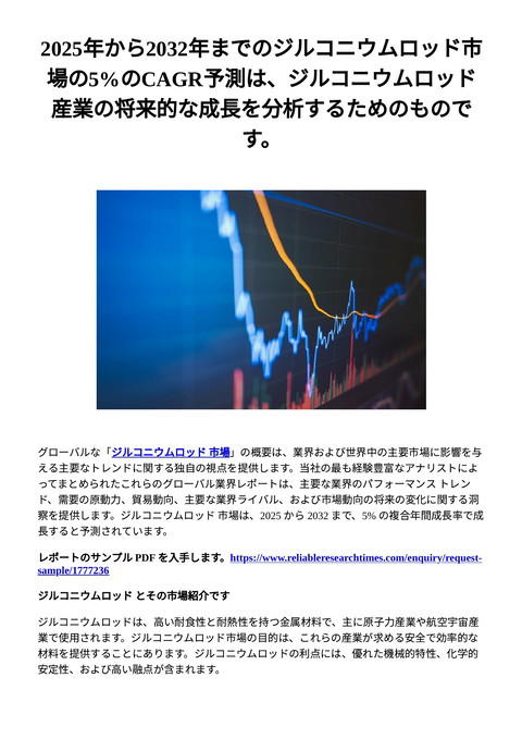 slide-thumbnail