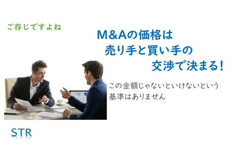 slide-thumbnail