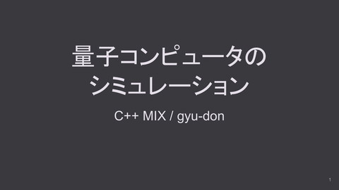 slide-thumbnail