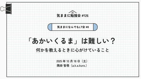 slide-thumbnail