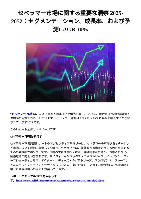 slide-thumbnail